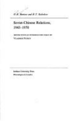 Soviet-Chinese relations, 1945-1970