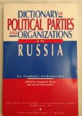 Dictionary of political parties and organizations in Russia