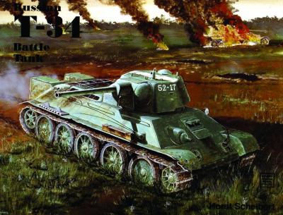 Russian T-34 battle tank