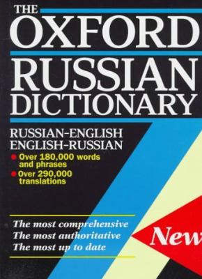 The Oxford Russian dictionary