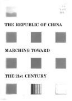 The Republic of China marching toward the 21st century.