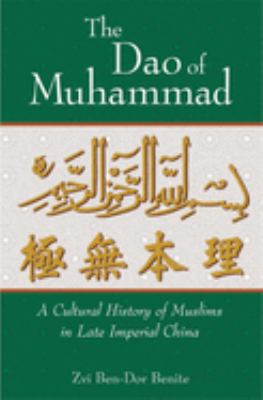 The dao of Muhammad : a cultural history of Muslims in late imperial China