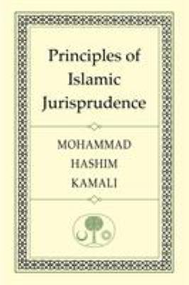 Principles of Islamic jurisprudence