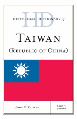 Historical dictionary of Taiwan (Republic of China)