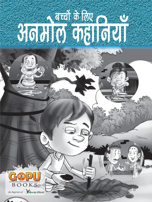 Anmol Kahaniyan : Short stories to keep children entertained