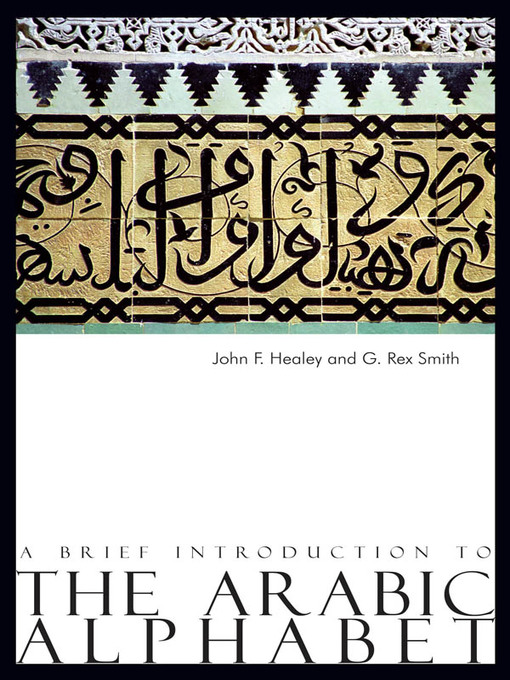 A Brief Introduction to the Arabic Alphabet : Its Origins and Various Forms