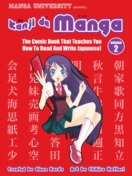 Kanji de Manga, Volume 2 : The Comic Book That Teaches You How To Read And Write Japanese!