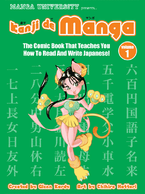 Kanji de Manga, Volume 1 : The Comic Book That Teaches You How To Read And Write Japanese!