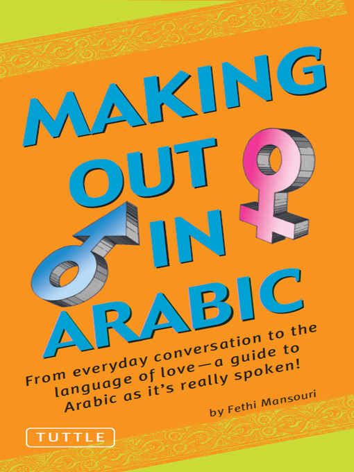 Making Out in Arabic : (Arabic Phrasebook)