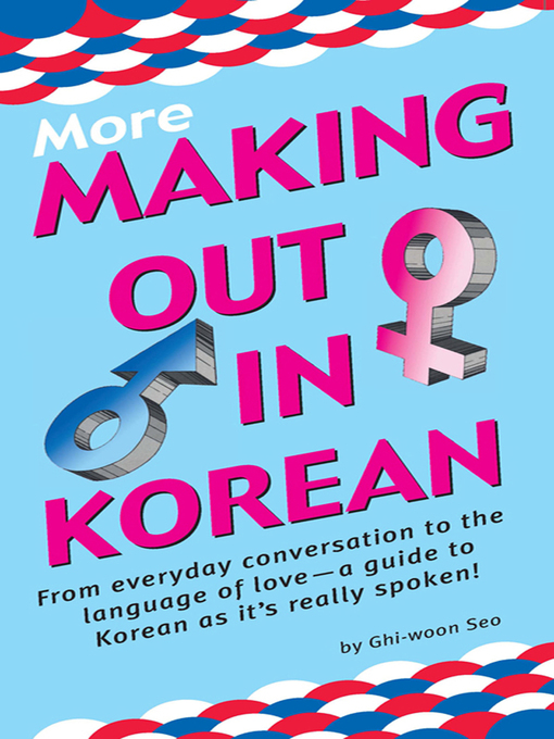 More Making Out in Korean : (Korean Phrasebook)