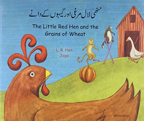 The little red hen and the grains of wheat [bilingual Urdu]