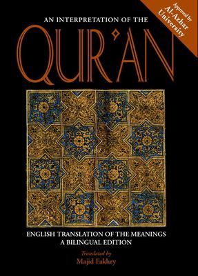 An interpretation of the Qurʼan : English translation of the meanings : a bilingual edition