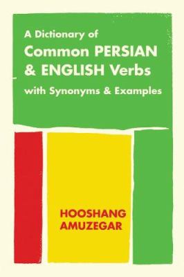 A dictionary of common Persian & English verbs with Persian synonyms & example