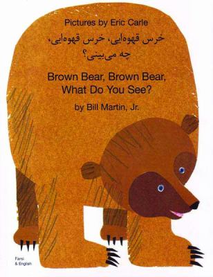 Brown bear, brown bear, what do you see?