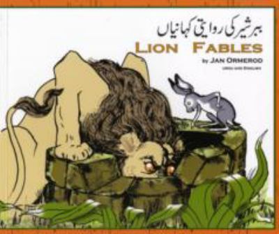 Lion fables