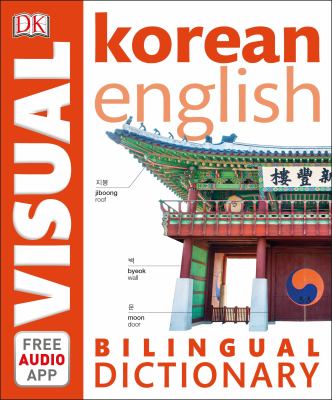 Korean English visual bilingual dictionary