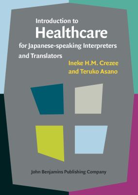 Introduction to healthcare for Japanese-speaking interpreters and translators