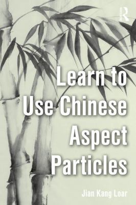 Learn to use Chinese aspect particles