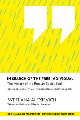 In search of the free individual : the history of the Russian-Soviet soul