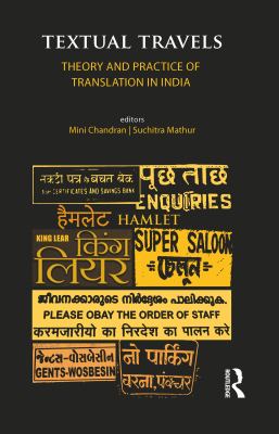 Textual travels : theory and practice of translation in India