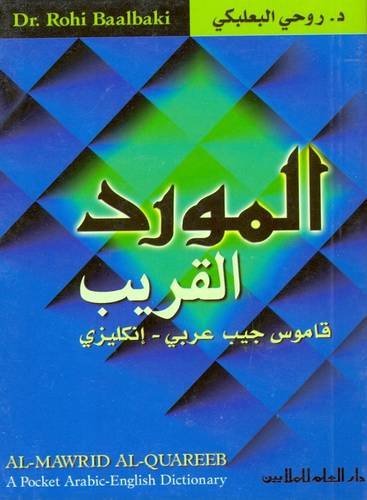 Al-mawrid al-qareeb arabic-english dictionary