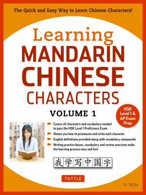 Learning Mandarin Chinese characters. Volume 1, HSK level & AP Exam prep /