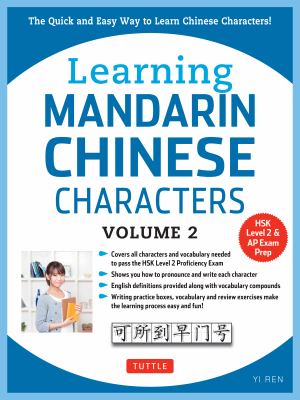 Learning Mandarin Chinese characters. Volume 2, HSK level & AP Exam prep /