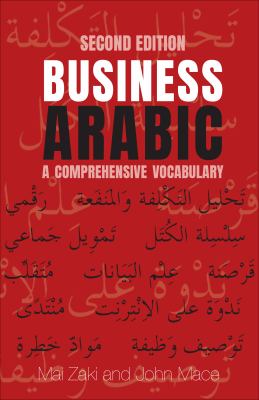 Business Arabic : a comprehensive vocabulary