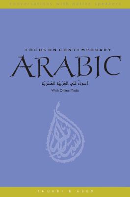 Focus on contemporary Arabic : with online media