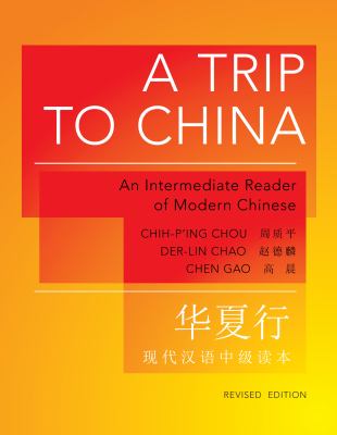 A trip to China : an intermediate reader of modern Chinese