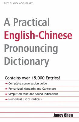 A practical English-Chinese pronouncing dictionary; : English, Chinese characters, Romanized Mandarin and Cantonese.