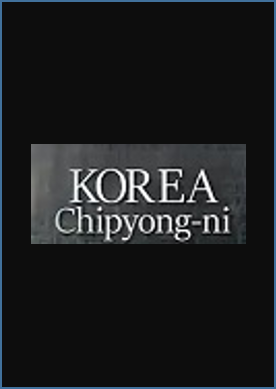 Korea : Chipyong-ni.