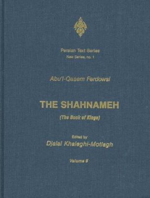 Shāhnāmah