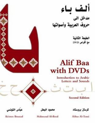 Alif baa with DVDs : introduction to Arabic letters and sounds