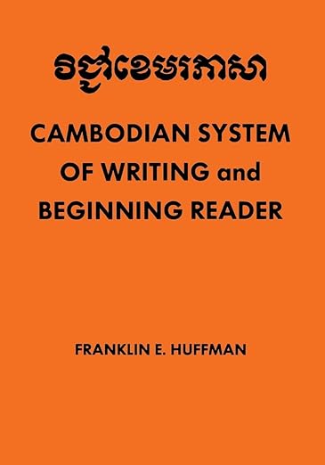 Cambodian systems of writing and beginning reader