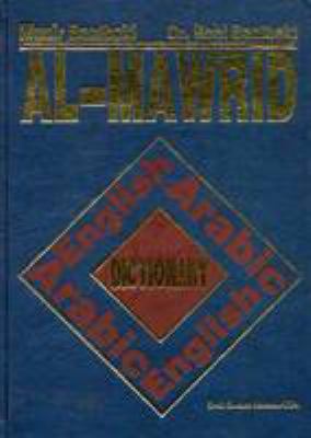 Al-Mawrid dictionary : English-Arabic, Arabic-English