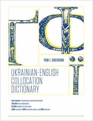 Ukrainian-English collocation dictionary : for students of Ukrainian