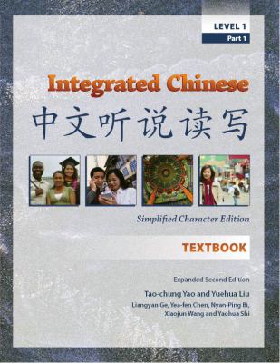 Integrated Chinese = [Zhong wen ting du shuo xie]. Part 1, Textbook /