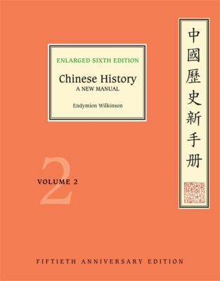 Chinese history : a new manual : volume 2