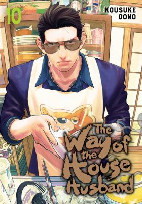 The way of the househusband