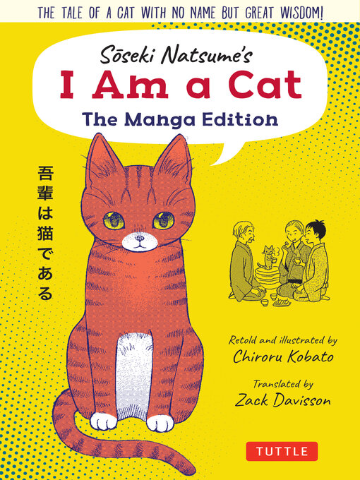 Soseki Natsume's I Am a Cat : The Manga Edition: The tale of a cat with no name but great wisdom!