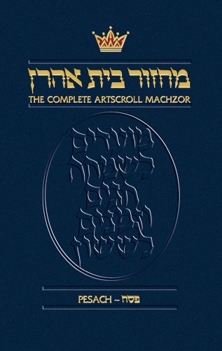 The complete ArtScroll machzor, Pesach : nusach Ashkenaz = Maòhazor bet Aharon le-Pesaòh