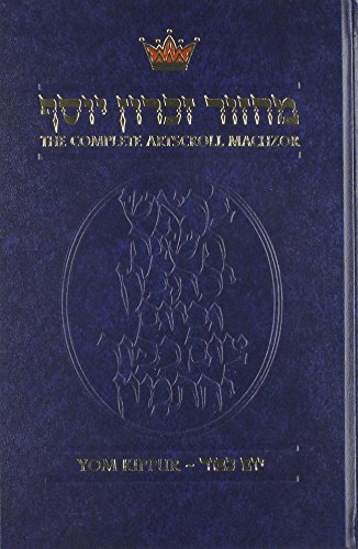 [Maòhzor zikhron Yosef : le-Yom Kipur] = The complete ArtScroll machzor : Yom Kippur