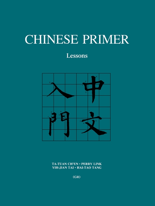 Chinese Primer : Lessons (GR)