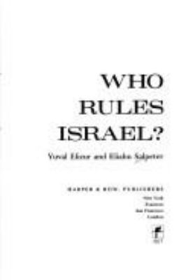 Who rules Israel?