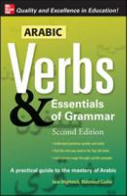 Arabic verbs & essentials of grammar