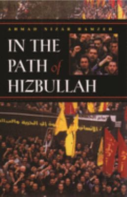 In the path of Hizbullah