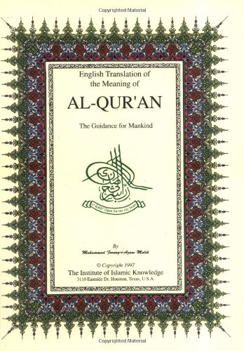 English translation of the meaning of al-Quran : the guidance for mankind