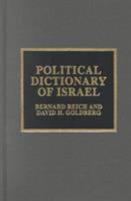 Political dictionary of Israel