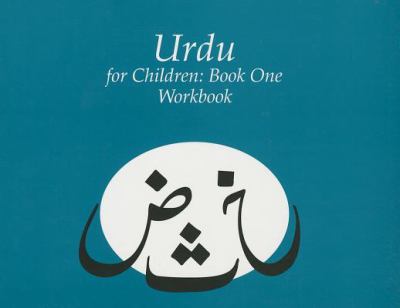 Urdu for children. : junior and senior kindergarten and grade one. Book one :